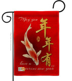 Wishing You Prosperity Year - New Year Winter Vertical Impressions Decorative Flags HG137141 Made In USA