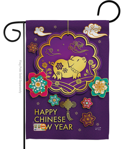 Blessings in Year of the Pig - New Year Winter Vertical Impressions Decorative Flags HG137142 Made In USA