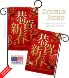 Happy Chinese New Year - New Year Winter Vertical Impressions Decorative Flags HG137340 Made In USA