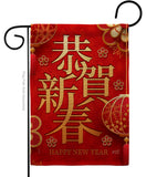 Happy Chinese New Year - New Year Winter Vertical Impressions Decorative Flags HG137340 Made In USA