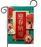 New Moon Festival - New Year Winter Vertical Impressions Decorative Flags HG137370 Made In USA