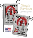 Happy Chinese New Year of the Rooster - New Year Winter Vertical Impressions Decorative Flags HG191105 Made In USA