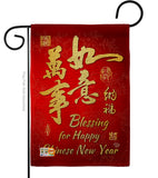 Blessing for Chinese New Year - New Year Winter Vertical Impressions Decorative Flags HG192147 Made In USA