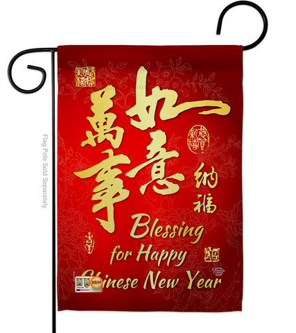 Blessing for Chinese New Year - New Year Winter Vertical Impressions Decorative Flags HG192147 Made In USA
