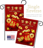 New Year Luck - New Year Winter Vertical Impressions Decorative Flags HG192309 Made In USA