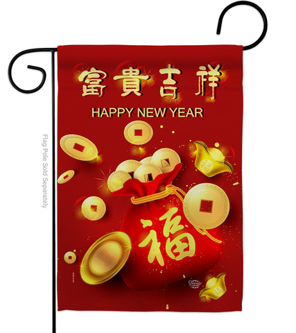 New Year Luck - New Year Winter Vertical Impressions Decorative Flags HG192309 Made In USA