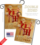 Blessing New Year - New Year Winter Vertical Impressions Decorative Flags HG192310 Made In USA