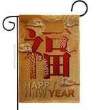 Blessing New Year - New Year Winter Vertical Impressions Decorative Flags HG192310 Made In USA