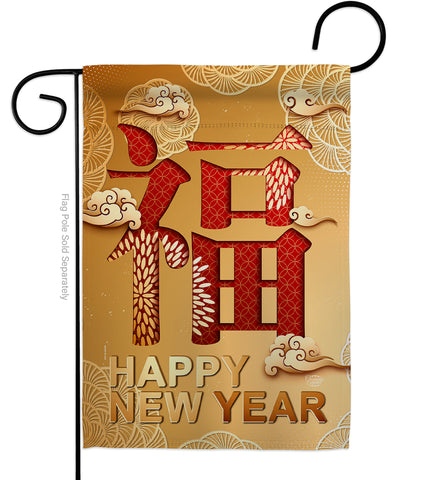 Blessing New Year - New Year Winter Vertical Impressions Decorative Flags HG192310 Made In USA