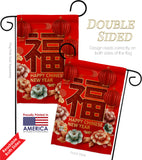 Chinese New Year Luck - New Year Winter Vertical Impressions Decorative Flags HG192312 Made In USA