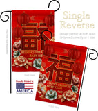 Chinese New Year Luck - New Year Winter Vertical Impressions Decorative Flags HG192312 Made In USA