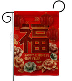 Chinese New Year Luck - New Year Winter Vertical Impressions Decorative Flags HG192312 Made In USA