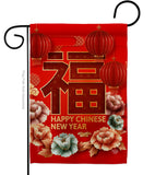 Chinese New Year Luck - New Year Winter Vertical Impressions Decorative Flags HG192312 Made In USA