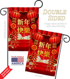 New Year Firecracker - New Year Winter Vertical Impressions Decorative Flags HG192401 Made In USA