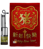 Year of the Pig - New Year Winter Vertical Impressions Decorative Flags HG116014 Made In USA