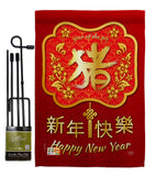 Year of the Pig - New Year Winter Vertical Impressions Decorative Flags HG116014 Made In USA