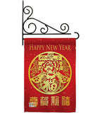 Chinese New Year Sping Luck Arrive - New Year Winter Vertical Impressions Decorative Flags HG116015 Made In USA