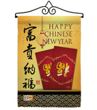 Prosperity and Wealth New Year - New Year Winter Vertical Impressions Decorative Flags HG116017 Made In USA