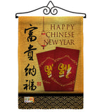 Prosperity and Wealth New Year - New Year Winter Vertical Impressions Decorative Flags HG116017 Made In USA