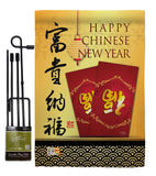 Prosperity and Wealth New Year - New Year Winter Vertical Impressions Decorative Flags HG116017 Made In USA