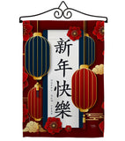Lunar New Year - New Year Winter Vertical Impressions Decorative Flags HG116021 Made In USA