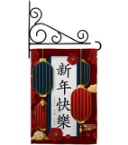 Lunar New Year - New Year Winter Vertical Impressions Decorative Flags HG116021 Made In USA