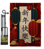 Lunar New Year - New Year Winter Vertical Impressions Decorative Flags HG116021 Made In USA