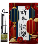 Lunar New Year - New Year Winter Vertical Impressions Decorative Flags HG116021 Made In USA