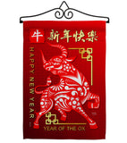 Ox Chinese New Year - New Year Winter Vertical Impressions Decorative Flags HG116022 Made In USA