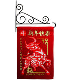 Ox Chinese New Year - New Year Winter Vertical Impressions Decorative Flags HG116022 Made In USA