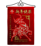 Ox Chinese New Year - New Year Winter Vertical Impressions Decorative Flags HG116022 Made In USA