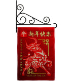 Ox Chinese New Year - New Year Winter Vertical Impressions Decorative Flags HG116022 Made In USA