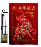 Ox Chinese New Year - New Year Winter Vertical Impressions Decorative Flags HG116022 Made In USA