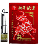 Ox Chinese New Year - New Year Winter Vertical Impressions Decorative Flags HG116022 Made In USA