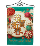 Happy Lunar New Year - New Year Winter Vertical Impressions Decorative Flags HG116023 Made In USA