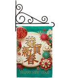 Happy Lunar New Year - New Year Winter Vertical Impressions Decorative Flags HG116023 Made In USA