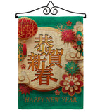 Happy Lunar New Year - New Year Winter Vertical Impressions Decorative Flags HG116023 Made In USA