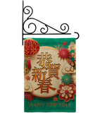 Happy Lunar New Year - New Year Winter Vertical Impressions Decorative Flags HG116023 Made In USA