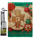 Happy Lunar New Year - New Year Winter Vertical Impressions Decorative Flags HG116023 Made In USA