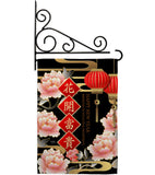 Wealth Spring Festival - New Year Winter Vertical Impressions Decorative Flags HG116025 Made In USA