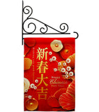 Celebrate Lunar Year - New Year Spring Vertical Impressions Decorative Flags HG116026 Made In USA