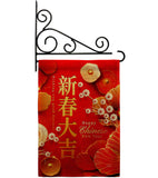 Celebrate Lunar Year - New Year Spring Vertical Impressions Decorative Flags HG116026 Made In USA