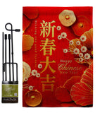 Celebrate Lunar Year - New Year Spring Vertical Impressions Decorative Flags HG116026 Made In USA