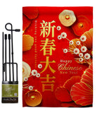 Celebrate Lunar Year - New Year Spring Vertical Impressions Decorative Flags HG116026 Made In USA