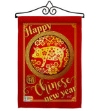 Happiness Year of the Pig - New Year Winter Vertical Impressions Decorative Flags HG137139 Made In USA