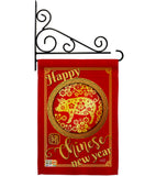 Happiness Year of the Pig - New Year Winter Vertical Impressions Decorative Flags HG137139 Made In USA