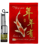 Wishing You Prosperity Year - New Year Winter Vertical Impressions Decorative Flags HG137141 Made In USA