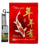 Wishing You Prosperity Year - New Year Winter Vertical Impressions Decorative Flags HG137141 Made In USA