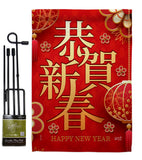 Happy Chinese New Year - New Year Winter Vertical Impressions Decorative Flags HG137340 Made In USA