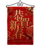 Happy Chinese New Year - New Year Winter Vertical Impressions Decorative Flags HG137340 Made In USA